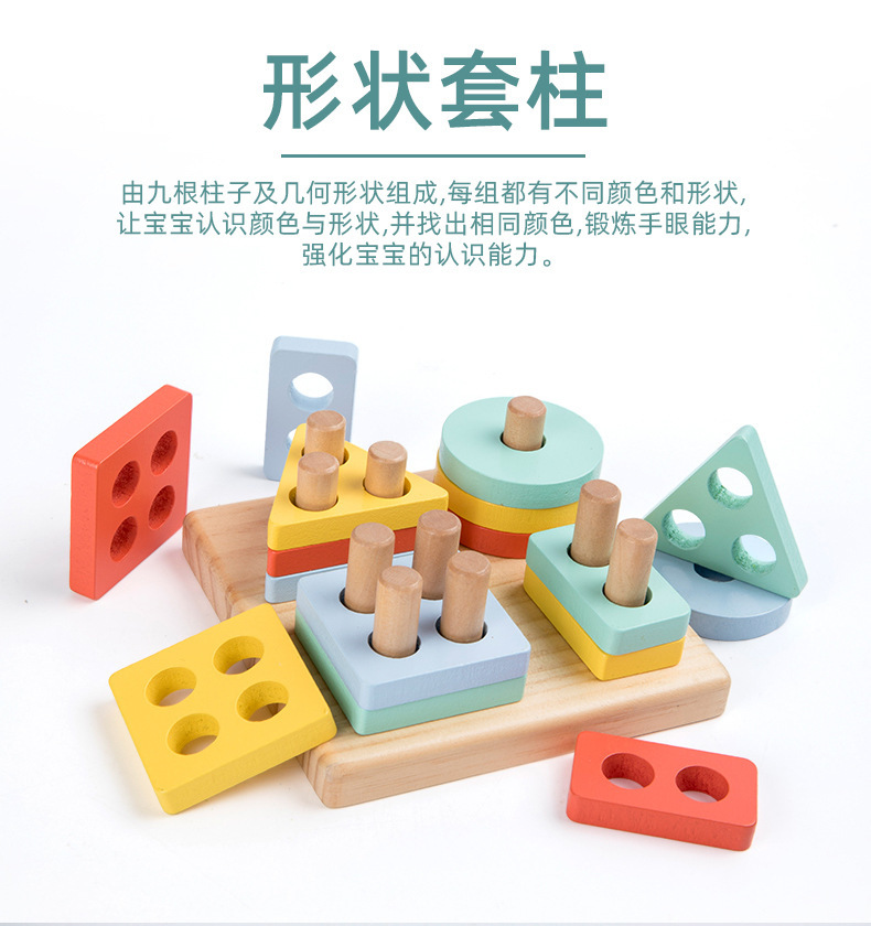 Kabi New Montessori Wooden Building Blocks Puzzle Four-Piece Children's Early Education Geometric Teaching Aids Shape Matching Board Kabi New Montessori Wooden Building Blocks Puzzle Four-Piece Children's Early Education Geometric Teaching Aids Shape Matching Board