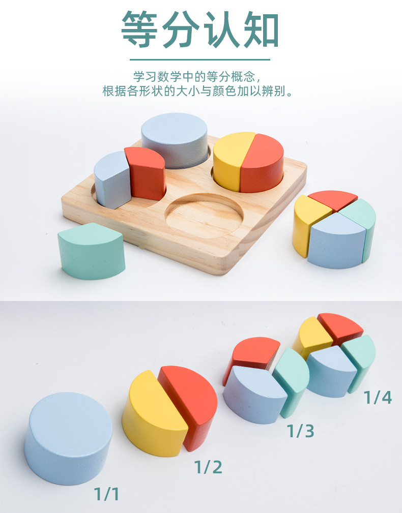 Kabi New Montessori Wooden Building Blocks Puzzle Four-Piece Children's Early Education Geometric Teaching Aids Shape Matching Board Kabi New Montessori Wooden Building Blocks Puzzle Four-Piece Children's Early Education Geometric Teaching Aids Shape Matching Board