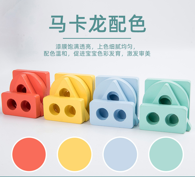 Kabi New Montessori Wooden Building Blocks Puzzle Four-Piece Children's Early Education Geometric Teaching Aids Shape Matching Board Kabi New Montessori Wooden Building Blocks Puzzle Four-Piece Children's Early Education Geometric Teaching Aids Shape Matching Board