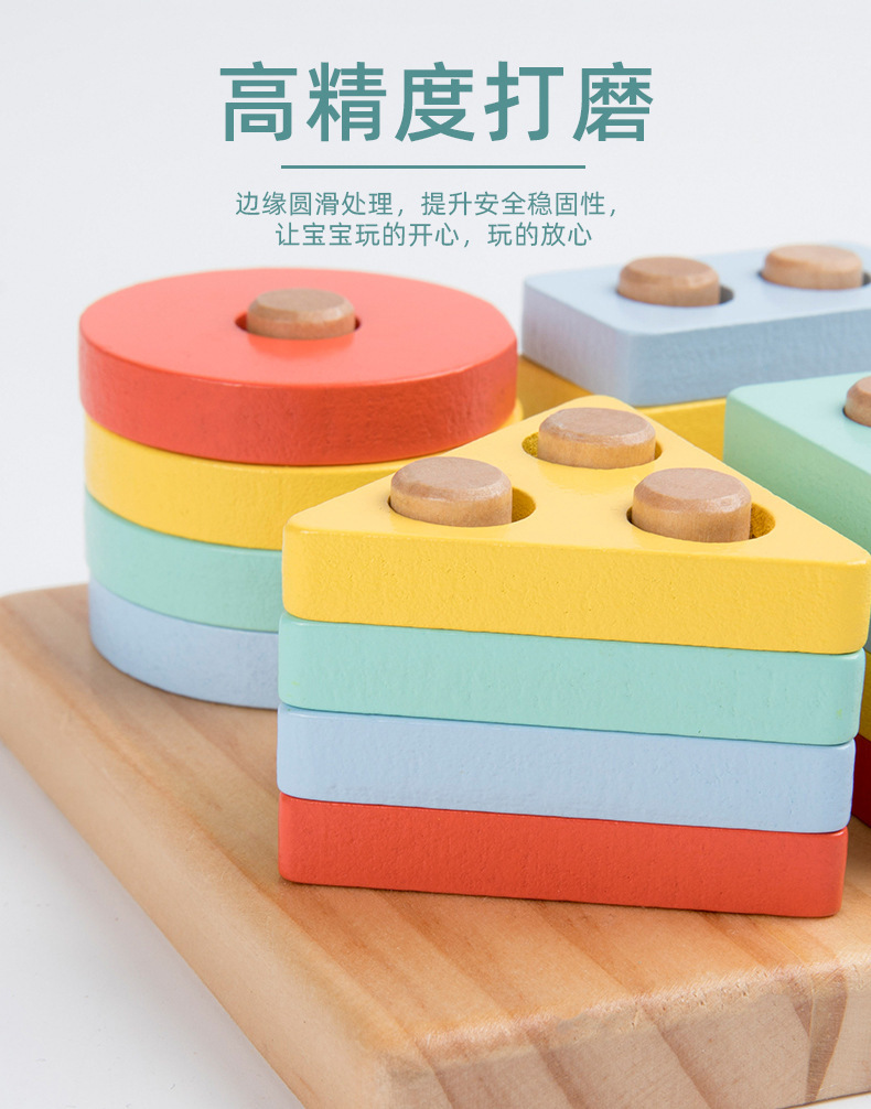 Kabi New Montessori Wooden Building Blocks Puzzle Four-Piece Children's Early Education Geometric Teaching Aids Shape Matching Board Kabi New Montessori Wooden Building Blocks Puzzle Four-Piece Children's Early Education Geometric Teaching Aids Shape Matching Board