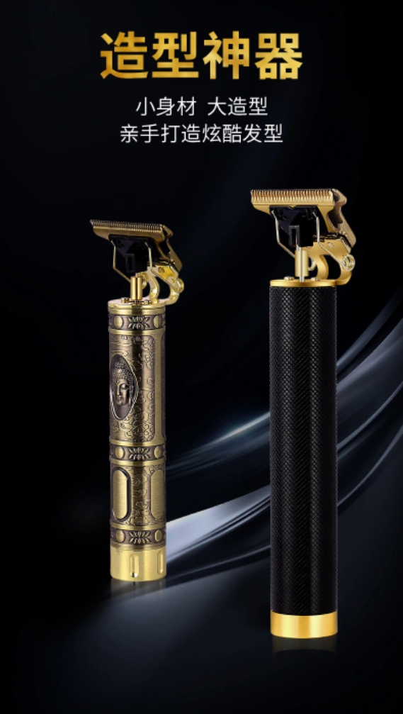 Manufacturer Cross-Border New Arrival T1 T9 Buddha Head Dragon and Phoenix Hair Clipper Electric Clipper Oil Head Push Shaving Head Carving Electrical Hair Cutter Manufacturer Cross-Border New Arrival T1 T9 Buddha Head Dragon and Phoenix Hair Clipper Electric Clipper Oil Head Push Shaving Head Carving Electrical Hair Cutter