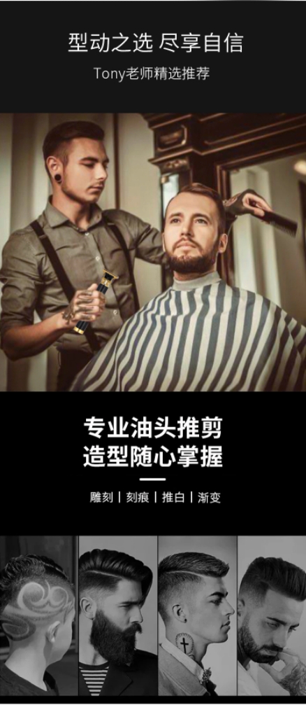 Manufacturer Cross-Border New Arrival T1 T9 Buddha Head Dragon and Phoenix Hair Clipper Electric Clipper Oil Head Push Shaving Head Carving Electrical Hair Cutter Manufacturer Cross-Border New Arrival T1 T9 Buddha Head Dragon and Phoenix Hair Clipper Electric Clipper Oil Head Push Shaving Head Carving Electrical Hair Cutter