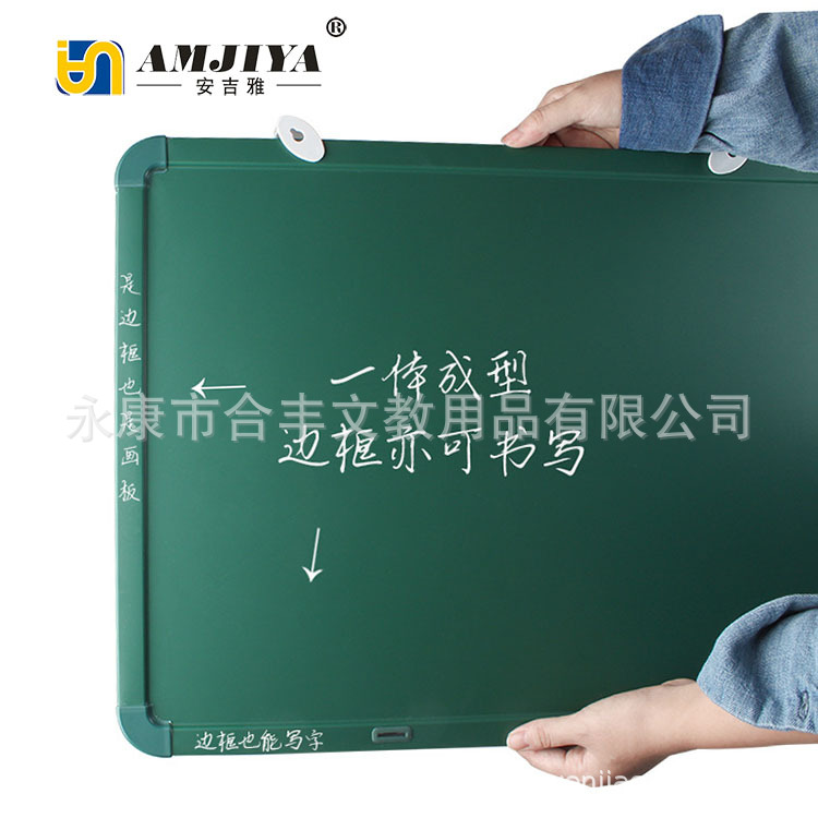 Anjiya office teaching whiteboard green board blackboard writing board message board cork manufacturers direct Anjiya office teaching whiteboard green board blackboard writing board message board cork manufacturers direct