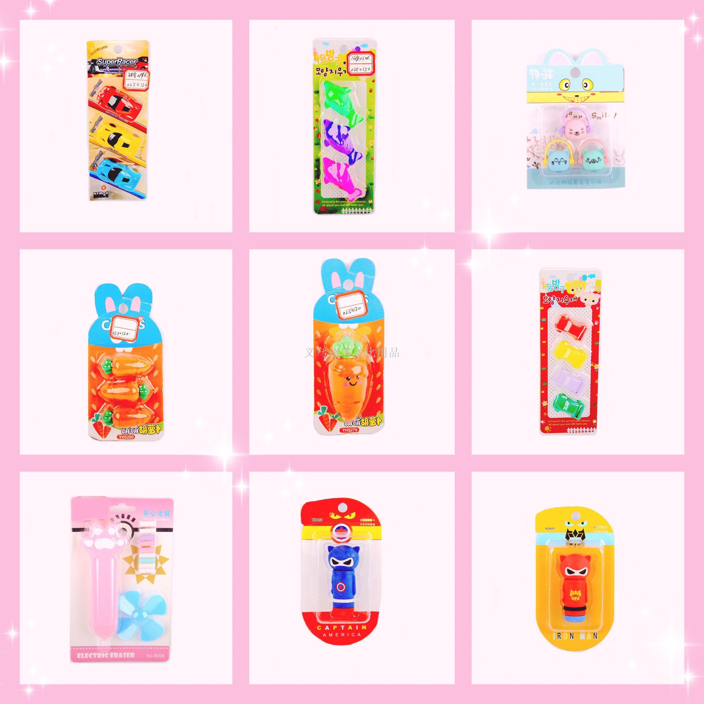 Office examination supplies eraser environmental eraser children's learning supplies manufacturers direct sales Office examination supplies eraser environmental eraser children's learning supplies manufacturers direct sales