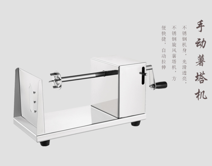Stainless Steel Hand-Cranking Potato Cutter Multi-Functional Potato Chipper Rotating Potato Chips Machine Manual Potato Chip Machine Potato Cutter Potato Chips Machine