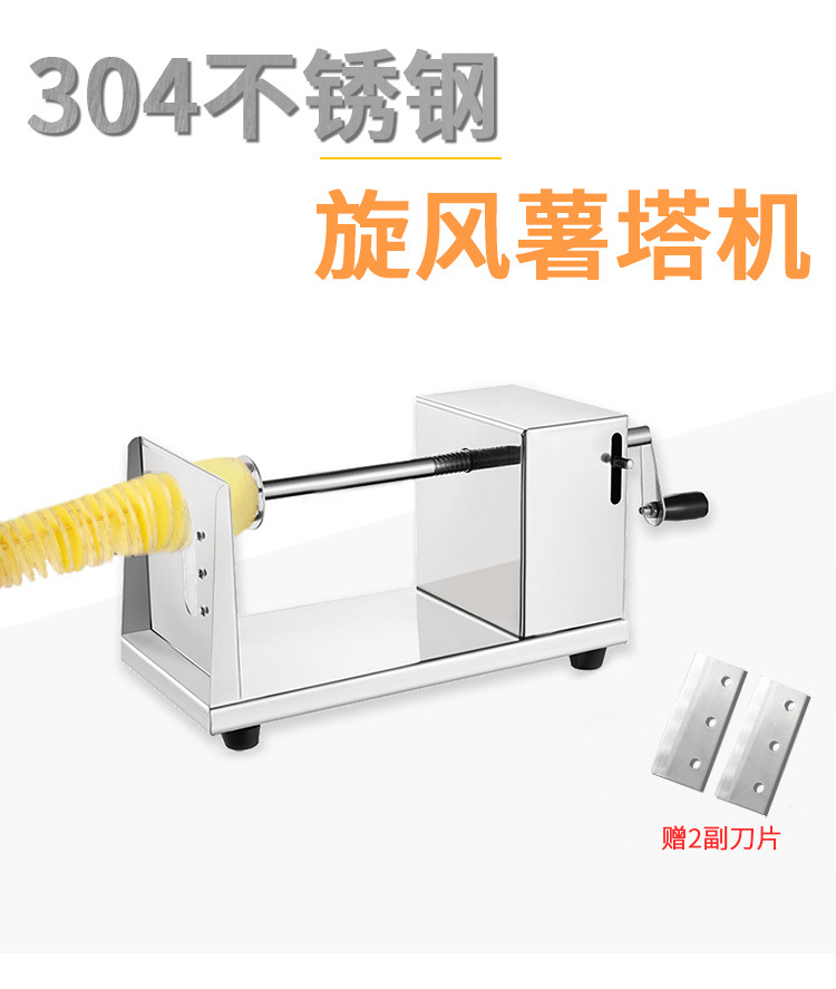 Stainless Steel Hand-Cranking Potato Cutter Multi-Functional Potato Chipper Rotating Potato Chips Machine Manual Potato Chip Machine Potato Cutter Potato Chips Machine Stainless Steel Hand-Cranking Potato Cutter Multi-Functional Potato Chipper Rotating Potato Chips Machine Manual Potato Chip Machine Potato Cutter Potato Chips Machine