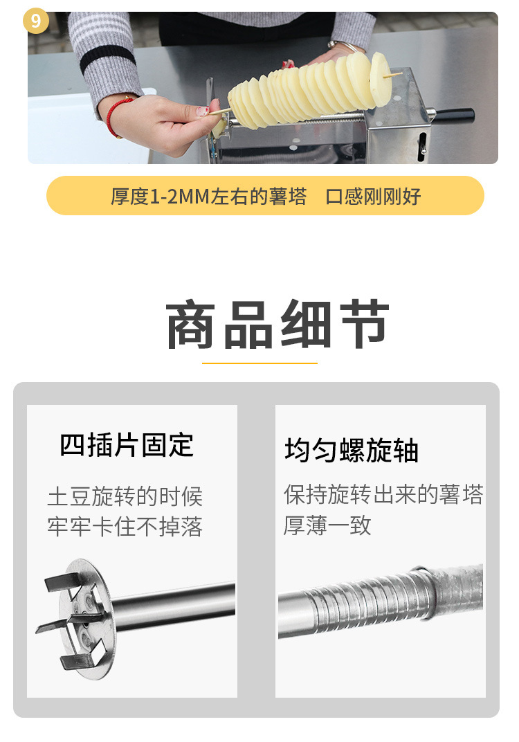 Stainless Steel Hand-Cranking Potato Cutter Multi-Functional Potato Chipper Rotating Potato Chips Machine Manual Potato Chip Machine Potato Cutter Potato Chips Machine Stainless Steel Hand-Cranking Potato Cutter Multi-Functional Potato Chipper Rotating Potato Chips Machine Manual Potato Chip Machine Potato Cutter Potato Chips Machine