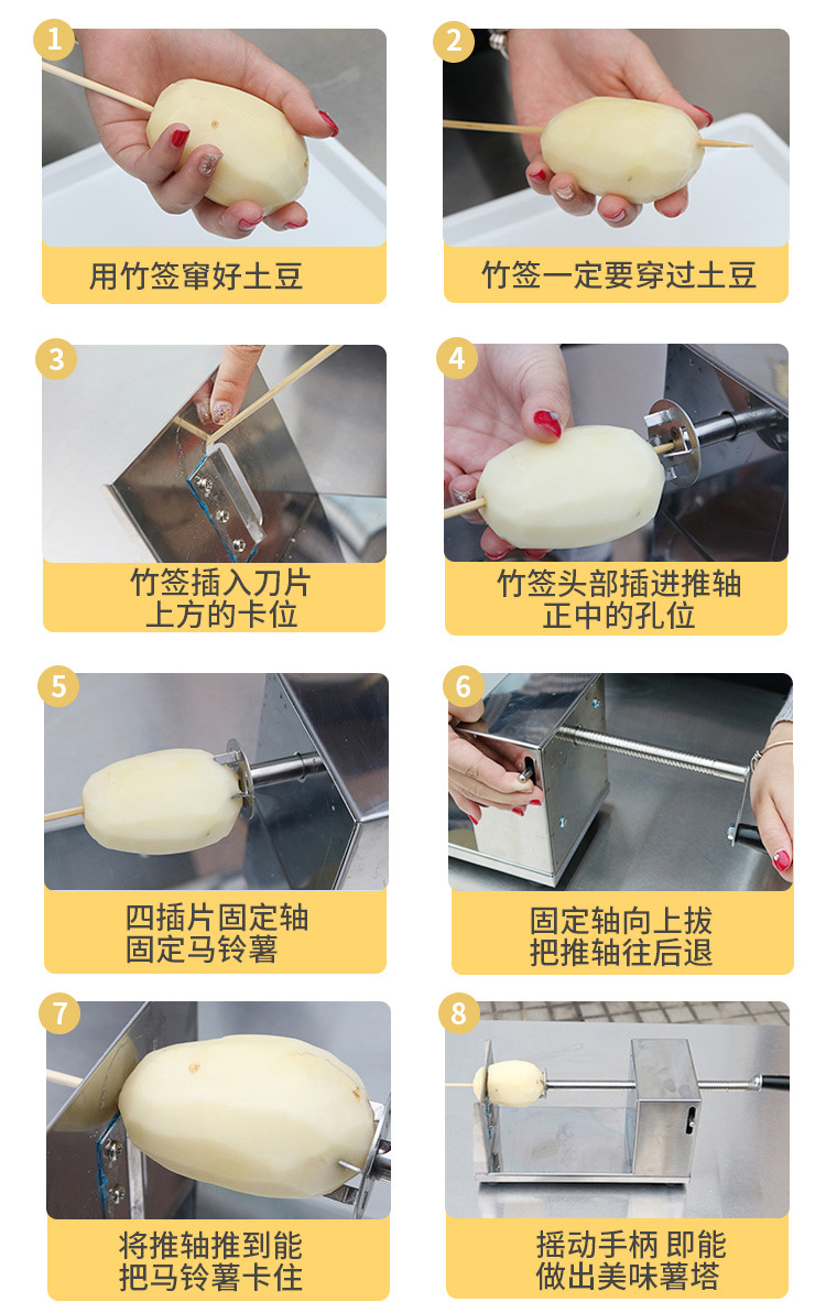 Stainless Steel Hand-Cranking Potato Cutter Multi-Functional Potato Chipper Rotating Potato Chips Machine Manual Potato Chip Machine Potato Cutter Potato Chips Machine Stainless Steel Hand-Cranking Potato Cutter Multi-Functional Potato Chipper Rotating Potato Chips Machine Manual Potato Chip Machine Potato Cutter Potato Chips Machine