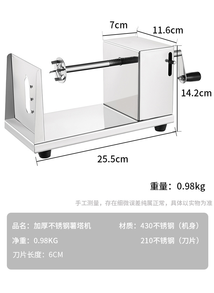Stainless Steel Hand-Cranking Potato Cutter Multi-Functional Potato Chipper Rotating Potato Chips Machine Manual Potato Chip Machine Potato Cutter Potato Chips Machine Stainless Steel Hand-Cranking Potato Cutter Multi-Functional Potato Chipper Rotating Potato Chips Machine Manual Potato Chip Machine Potato Cutter Potato Chips Machine
