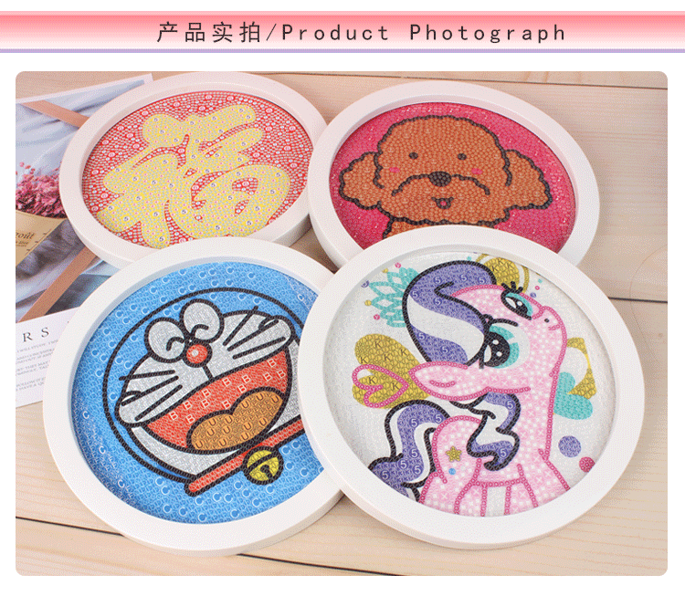 Children's Cartoon Diamond Painting 5D Diamond Sticker Painting Full Diamond Band Wooden Photo Frame Handmade DIY Birthday Gift Children's Cartoon Diamond Painting 5D Diamond Sticker Painting Full Diamond Band Wooden Photo Frame Handmade DIY Birthday Gift