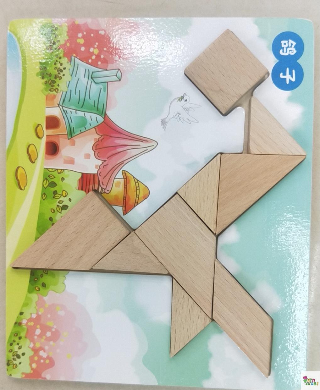 Nine smart board puzzles teaching toys boys and girls mental AIDS teaching wood Nine smart board puzzles teaching toys boys and girls mental AIDS teaching wood
