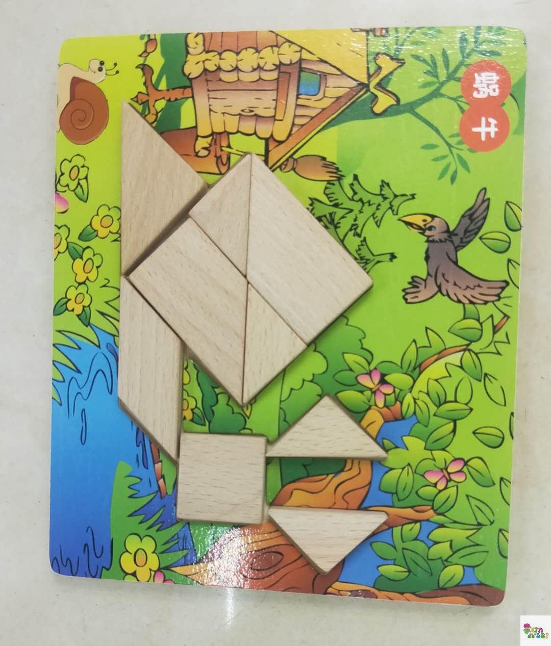 Nine smart board puzzles teaching toys boys and girls mental AIDS teaching wood Nine smart board puzzles teaching toys boys and girls mental AIDS teaching wood