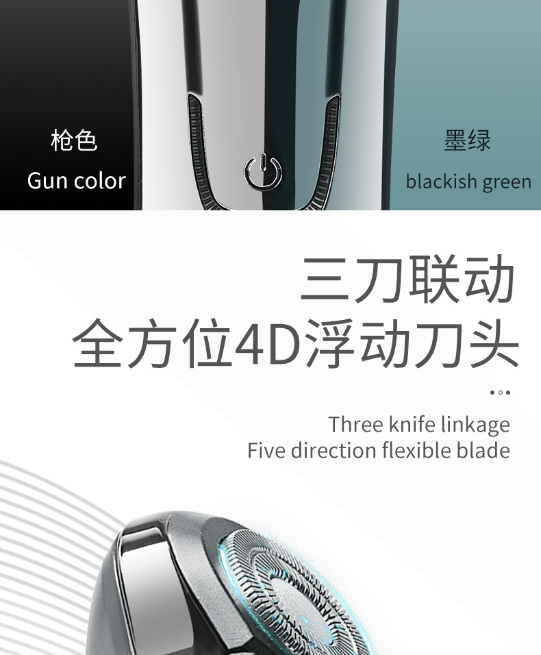 Factory Wholesale Floating Three Cutter Head 4D Electric Shaver Cross-Border Men's Fully Washable Shaver Rechargeable Factory Wholesale Floating Three Cutter Head 4D Electric Shaver Cross-Border Men's Fully Washable Shaver Rechargeable