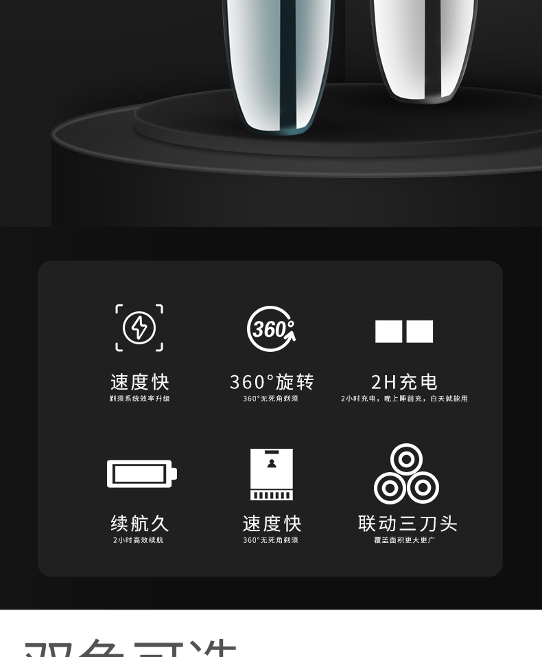 Factory Wholesale Floating Three Cutter Head 4D Electric Shaver Cross-Border Men's Fully Washable Shaver Rechargeable Factory Wholesale Floating Three Cutter Head 4D Electric Shaver Cross-Border Men's Fully Washable Shaver Rechargeable