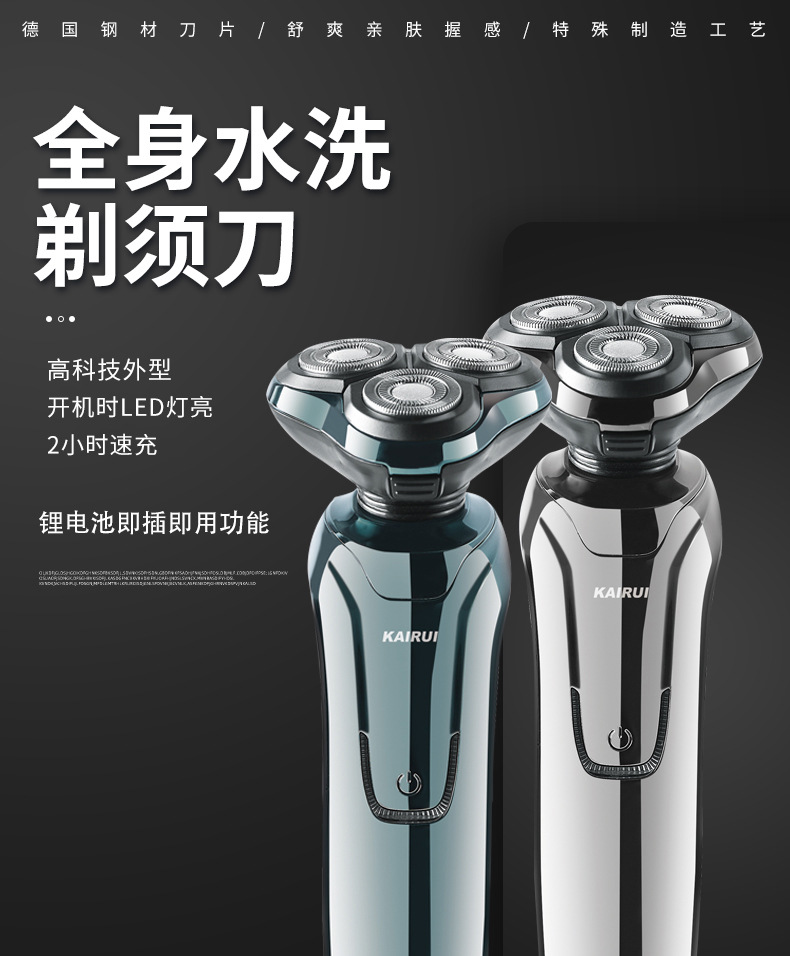 Factory Wholesale Floating Three Cutter Head 4D Electric Shaver Cross-Border Men's Fully Washable Shaver Rechargeable Factory Wholesale Floating Three Cutter Head 4D Electric Shaver Cross-Border Men's Fully Washable Shaver Rechargeable