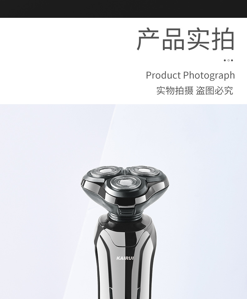 Factory Wholesale Floating Three Cutter Head 4D Electric Shaver Cross-Border Men's Fully Washable Shaver Rechargeable Factory Wholesale Floating Three Cutter Head 4D Electric Shaver Cross-Border Men's Fully Washable Shaver Rechargeable