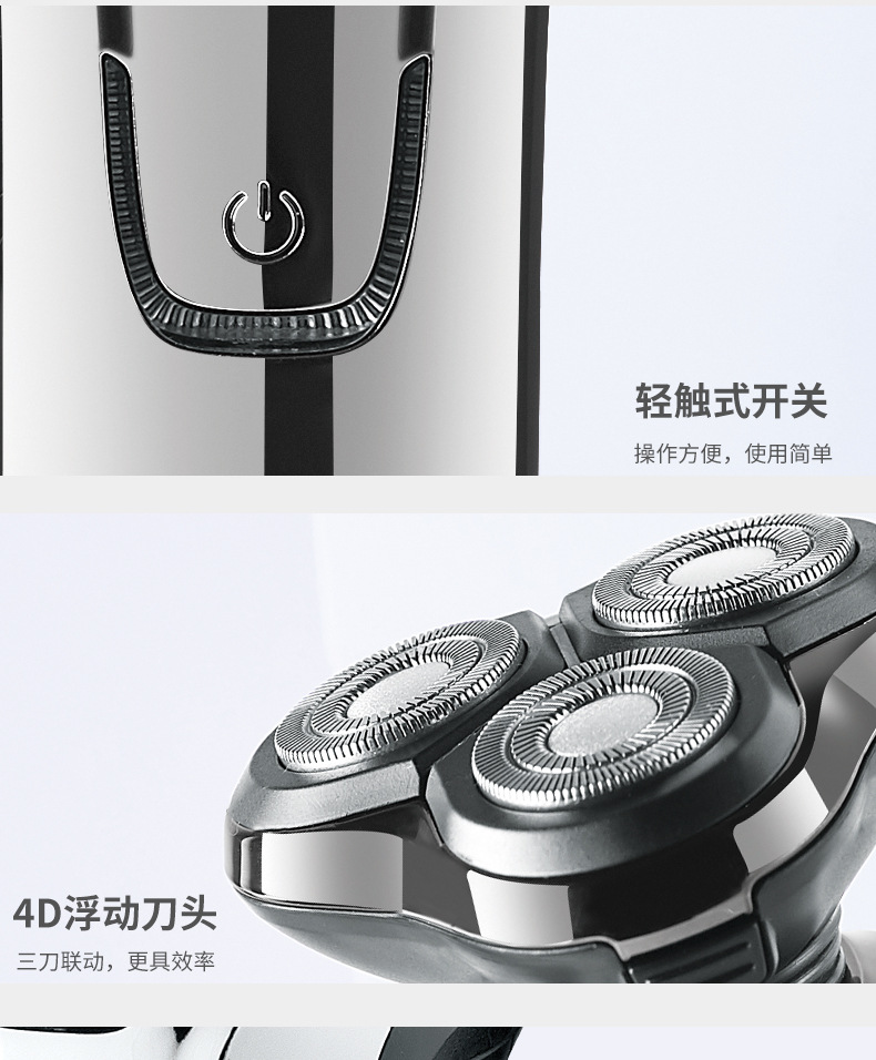 Factory Wholesale Floating Three Cutter Head 4D Electric Shaver Cross-Border Men's Fully Washable Shaver Rechargeable Factory Wholesale Floating Three Cutter Head 4D Electric Shaver Cross-Border Men's Fully Washable Shaver Rechargeable