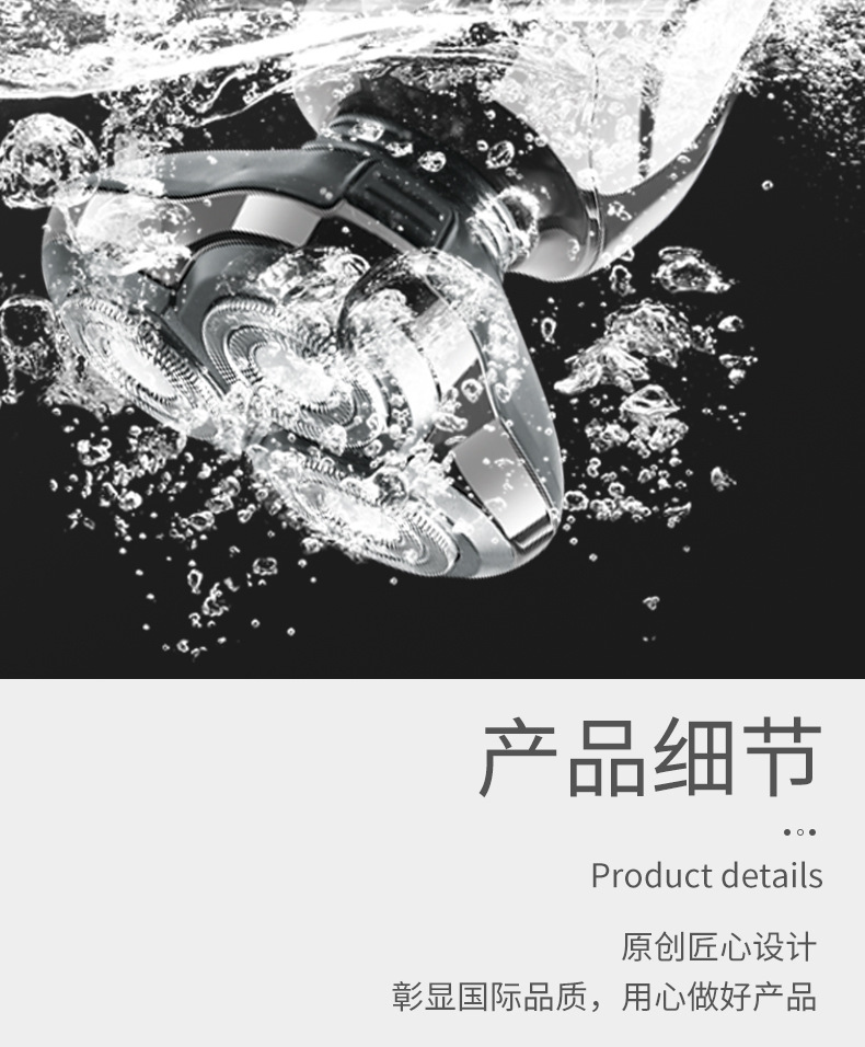 Factory Wholesale Floating Three Cutter Head 4D Electric Shaver Cross-Border Men's Fully Washable Shaver Rechargeable Factory Wholesale Floating Three Cutter Head 4D Electric Shaver Cross-Border Men's Fully Washable Shaver Rechargeable