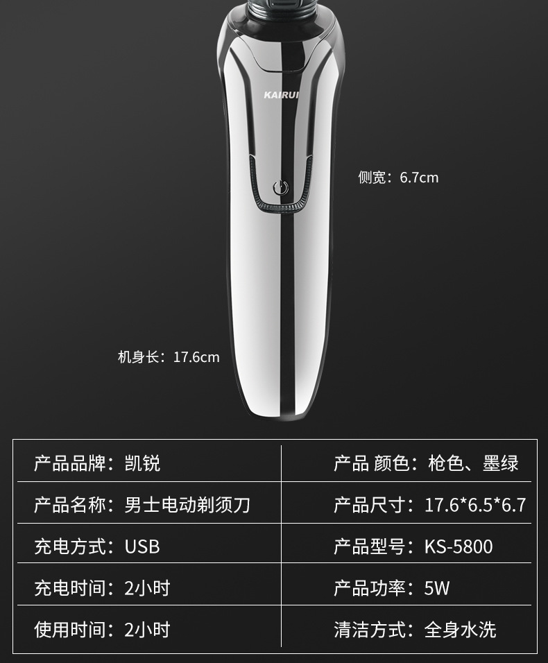 Factory Wholesale Floating Three Cutter Head 4D Electric Shaver Cross-Border Men's Fully Washable Shaver Rechargeable Factory Wholesale Floating Three Cutter Head 4D Electric Shaver Cross-Border Men's Fully Washable Shaver Rechargeable