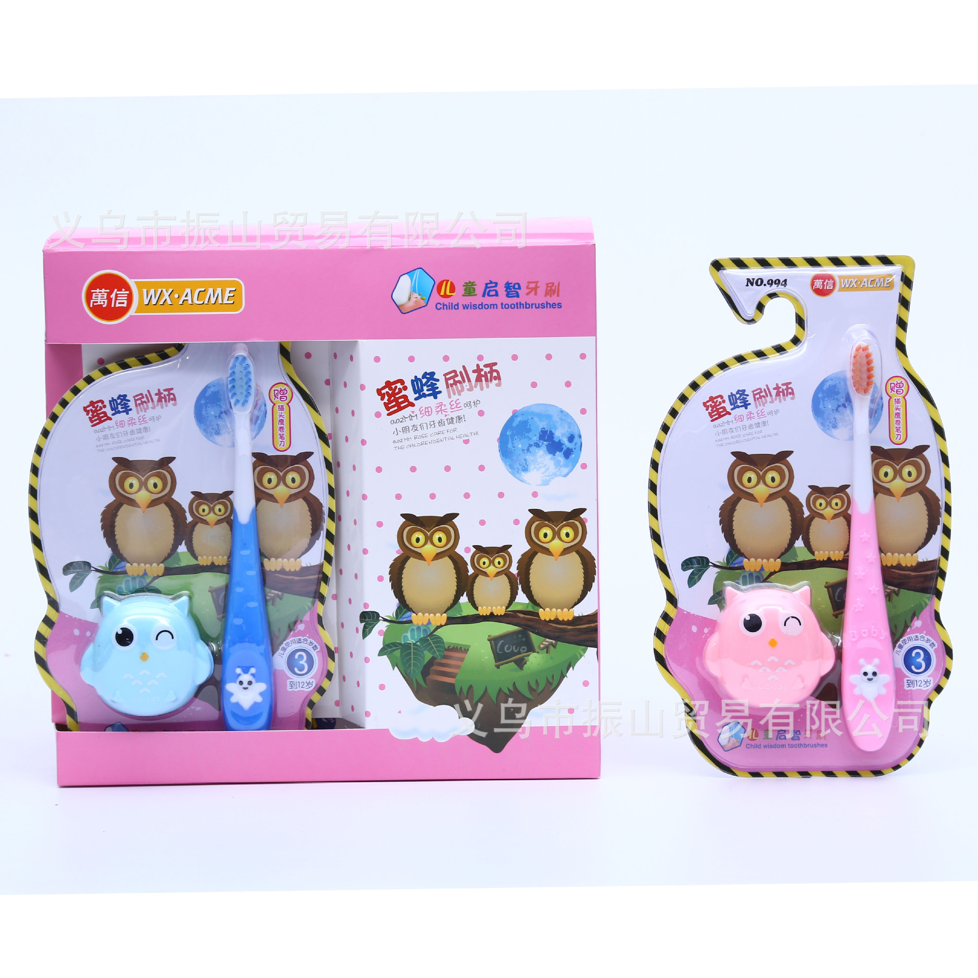 Wanxin 994 Children&#039;s Toothbrush Gift Owl Pencil Sharpener Bee Toothbrush Handle Shape Soft-Bristle Toothbrush