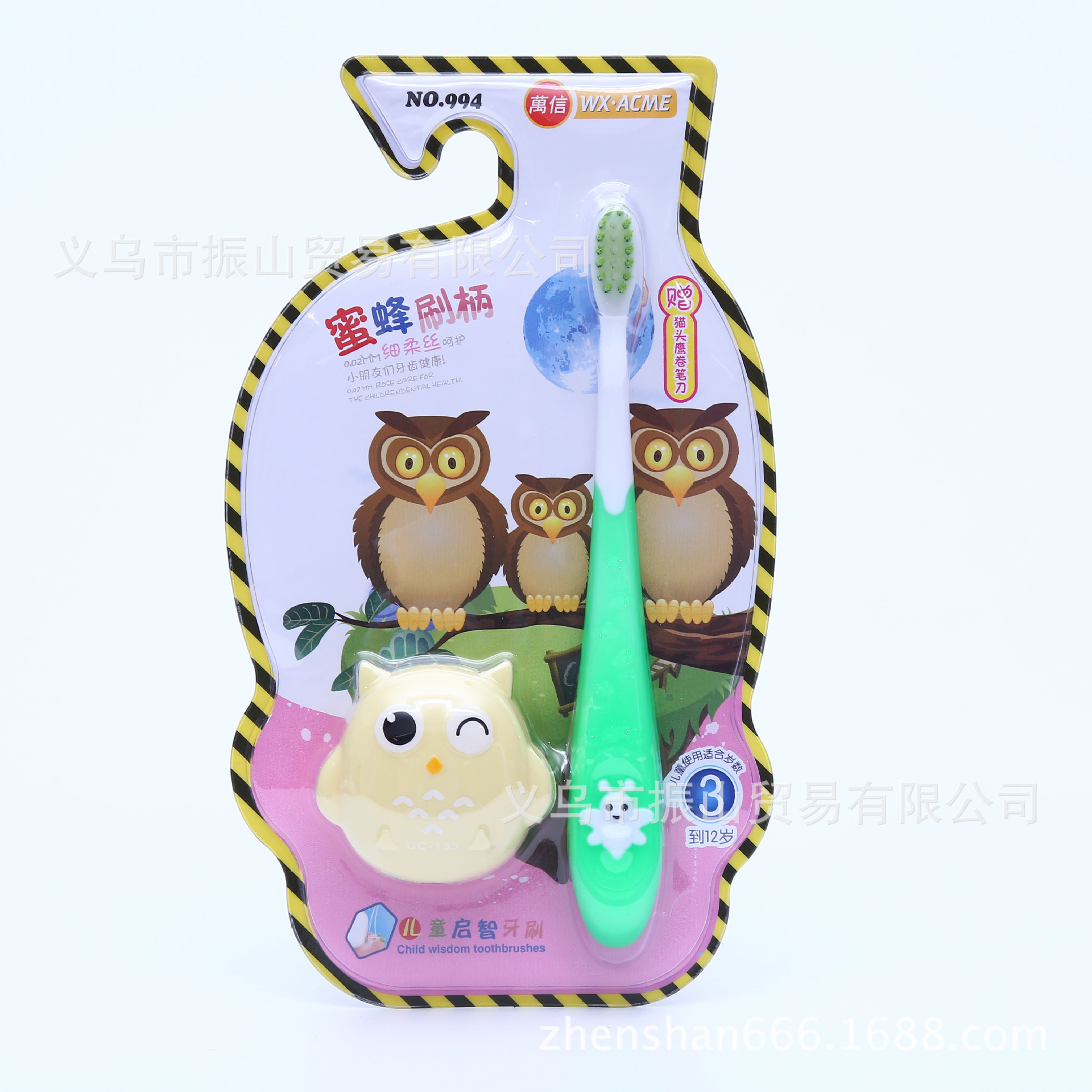 Wanxin 994 Children's Toothbrush Gift Owl Pencil Sharpener Bee Toothbrush Handle Shape Soft-Bristle Toothbrush Wanxin 994 Children's Toothbrush Gift Owl Pencil Sharpener Bee Toothbrush Handle Shape Soft-Bristle Toothbrush