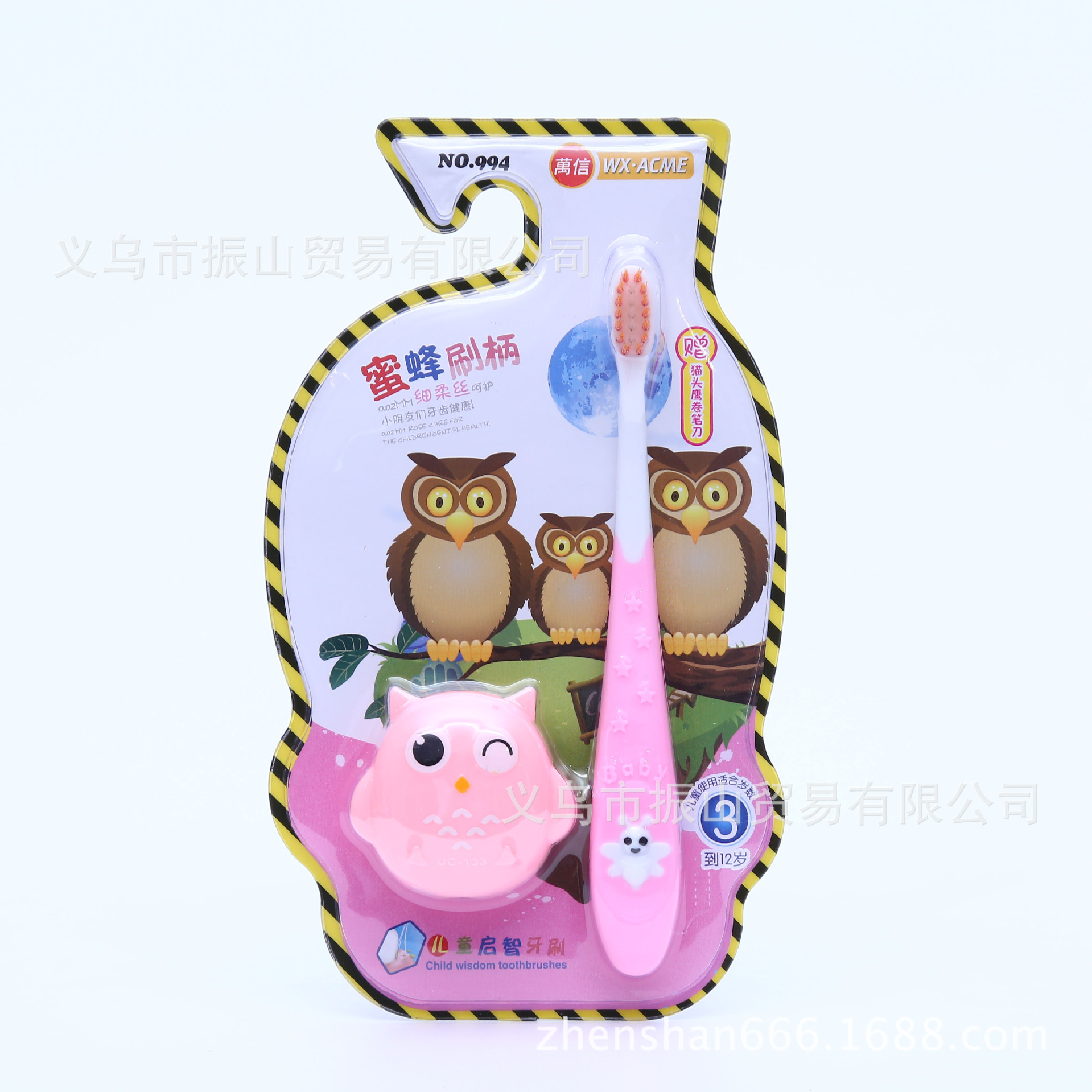 Wanxin 994 Children's Toothbrush Gift Owl Pencil Sharpener Bee Toothbrush Handle Shape Soft-Bristle Toothbrush Wanxin 994 Children's Toothbrush Gift Owl Pencil Sharpener Bee Toothbrush Handle Shape Soft-Bristle Toothbrush