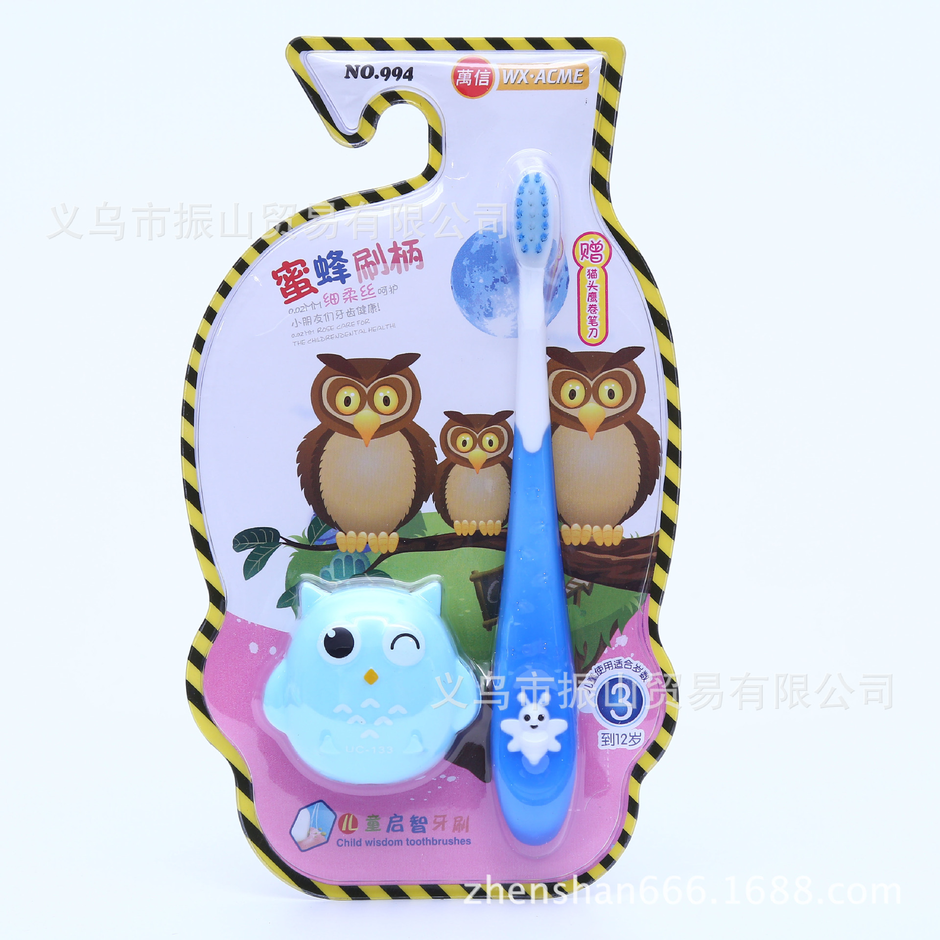 Wanxin 994 Children's Toothbrush Gift Owl Pencil Sharpener Bee Toothbrush Handle Shape Soft-Bristle Toothbrush Wanxin 994 Children's Toothbrush Gift Owl Pencil Sharpener Bee Toothbrush Handle Shape Soft-Bristle Toothbrush