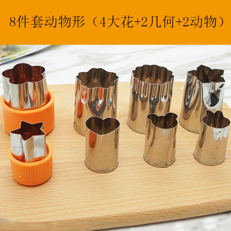 Stainless Steel Biscuit Mold Stencil Vegetable Fruit Cutter Embossing Mold Farfalle Mold