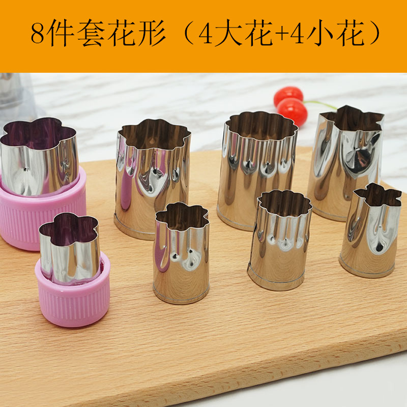 Stainless Steel Biscuit Mold Stencil Vegetable Fruit Cutter Embossing Mold Farfalle Mold
