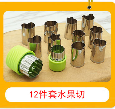 Stainless Steel Biscuit Mold Stencil Vegetable Fruit Cutter Embossing Mold Farfalle Mold Stainless Steel Biscuit Mold Stencil Vegetable Fruit Cutter Embossing Mold Farfalle Mold