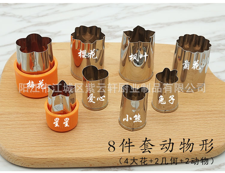 Stainless Steel Biscuit Mold Stencil Vegetable Fruit Cutter Embossing Mold Farfalle Mold Stainless Steel Biscuit Mold Stencil Vegetable Fruit Cutter Embossing Mold Farfalle Mold