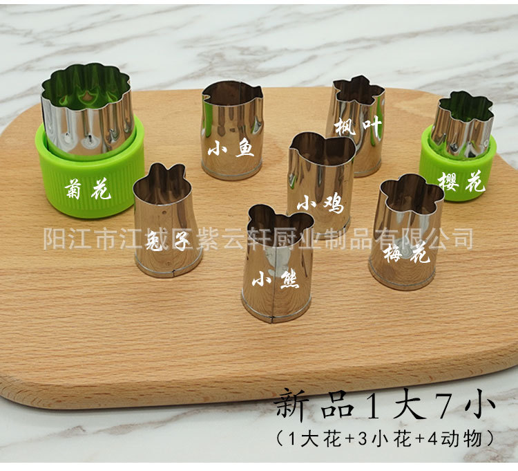 Stainless Steel Biscuit Mold Stencil Vegetable Fruit Cutter Embossing Mold Farfalle Mold Stainless Steel Biscuit Mold Stencil Vegetable Fruit Cutter Embossing Mold Farfalle Mold
