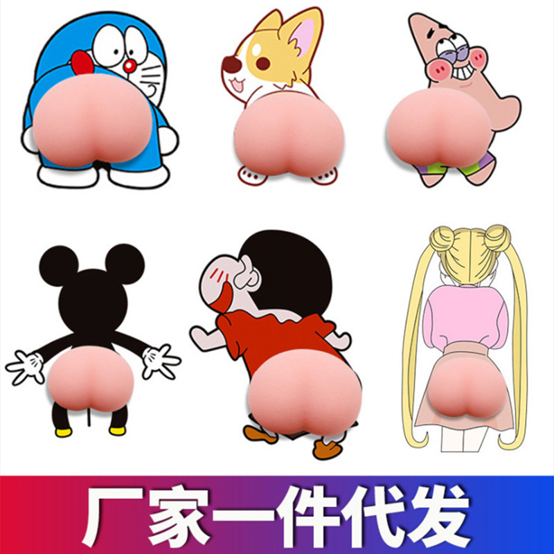Car Car Door Bumper Strip Ass Anti-Collision Sticker Crayon Xiaoxin Cartoon Cute Ass Anti-Scratch Rearview Mirror Bumper Stickers