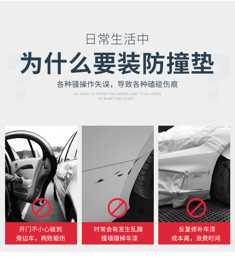 Car Car Door Bumper Strip Ass Anti-Collision Sticker Crayon Xiaoxin Cartoon Cute Ass Anti-Scratch Rearview Mirror Bumper Stickers Car Car Door Bumper Strip Ass Anti-Collision Sticker Crayon Xiaoxin Cartoon Cute Ass Anti-Scratch Rearview Mirror Bumper Stickers