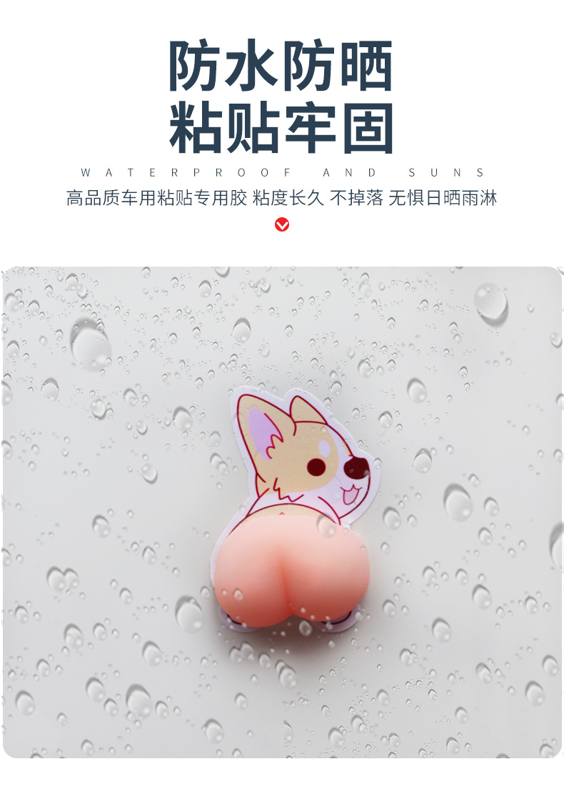 Car Car Door Bumper Strip Ass Anti-Collision Sticker Crayon Xiaoxin Cartoon Cute Ass Anti-Scratch Rearview Mirror Bumper Stickers Car Car Door Bumper Strip Ass Anti-Collision Sticker Crayon Xiaoxin Cartoon Cute Ass Anti-Scratch Rearview Mirror Bumper Stickers