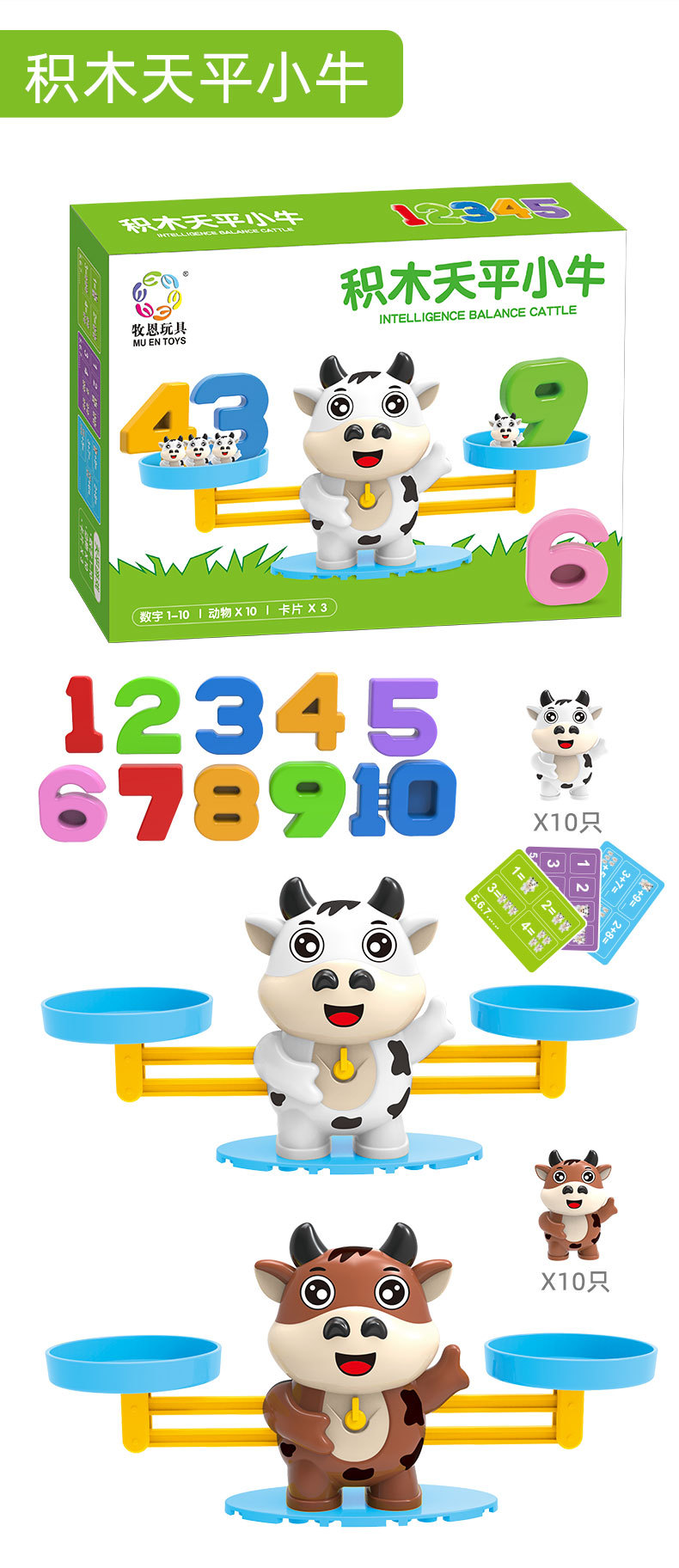 Children's Enlightenment Board Game Kindergarten Science and Education Teaching Aids Early Childhood Education Monkey Penguin Digital Balance Toys Children's Enlightenment Board Game Kindergarten Science and Education Teaching Aids Early Childhood Education Monkey Penguin Digital Balance Toys