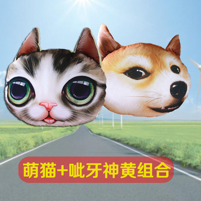 3D Husky Automotive Headrest Neck Pillow Car Car Seat Cushion Car Protection Neck Pillow Head Four Seasons Cartoon Car Sticker Supplies