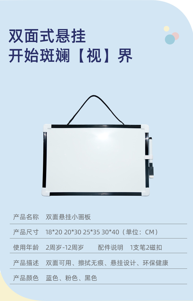 Factory Direct Supply Plastic Magnetic Tiny Whiteboard Double-Sided Hanging Cartoon Notes Writing Board Children Drawing Board Teaching Blackboard Factory Direct Supply Plastic Magnetic Tiny Whiteboard Double-Sided Hanging Cartoon Notes Writing Board Children Drawing Board Teaching Blackboard