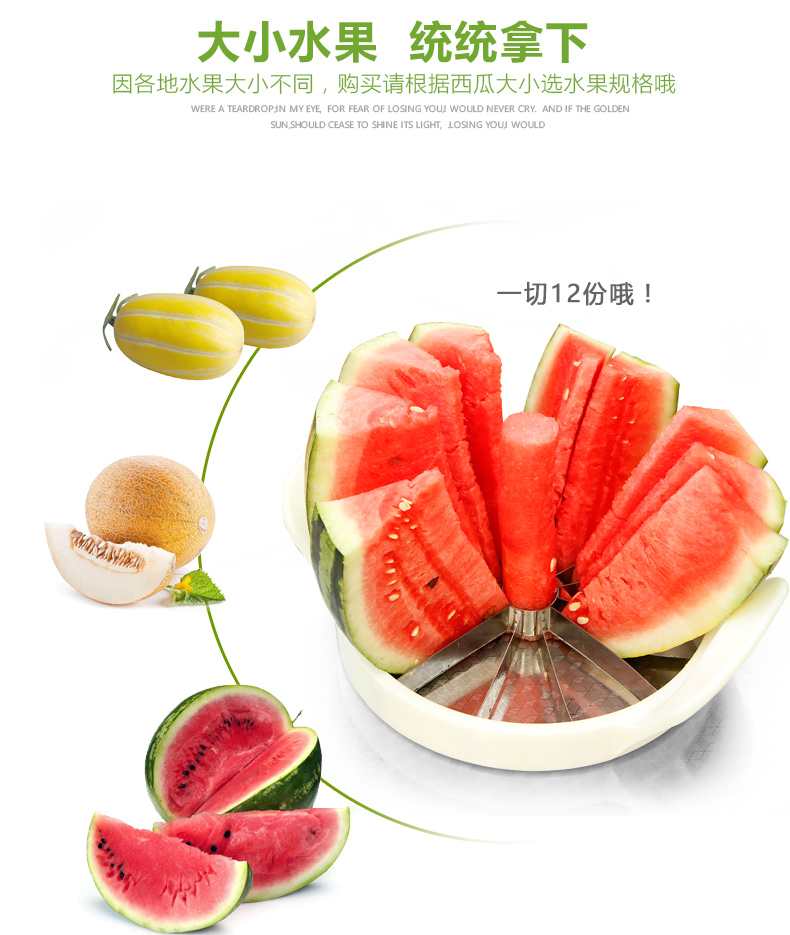 The new stainless steel multifunction fruit slicer cutter melon watermelon S