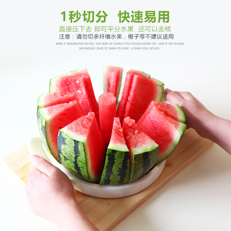 The new stainless steel multifunction fruit slicer cutter melon watermelon S