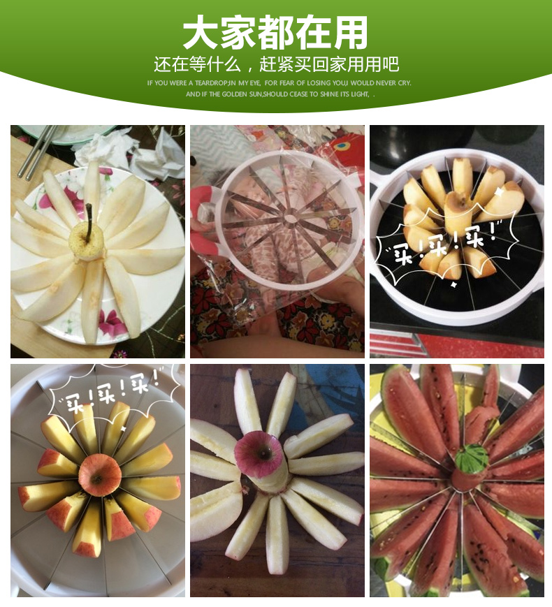 The new stainless steel multifunction fruit slicer cutter melon watermelon S