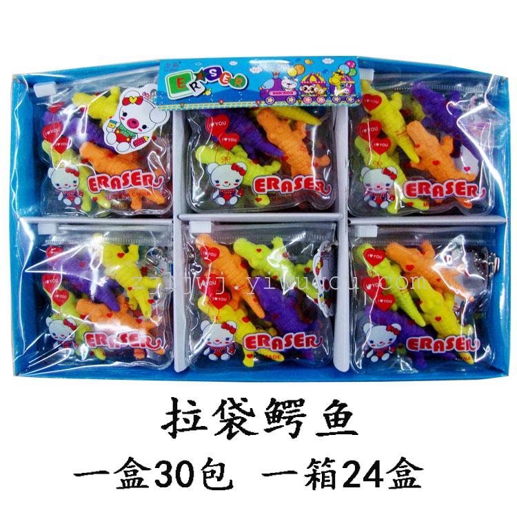 Creative stationery eraser bag pull simulation crocodile prize for students