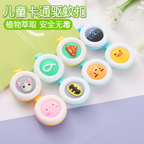 Factory Direct Sales Cartoon Solid Outdoor Mosquito Repellent Buckle Baby Pregnant Women Mosquito Repellent Buckle Children Anti-Mosquito Button Take Along Sticker