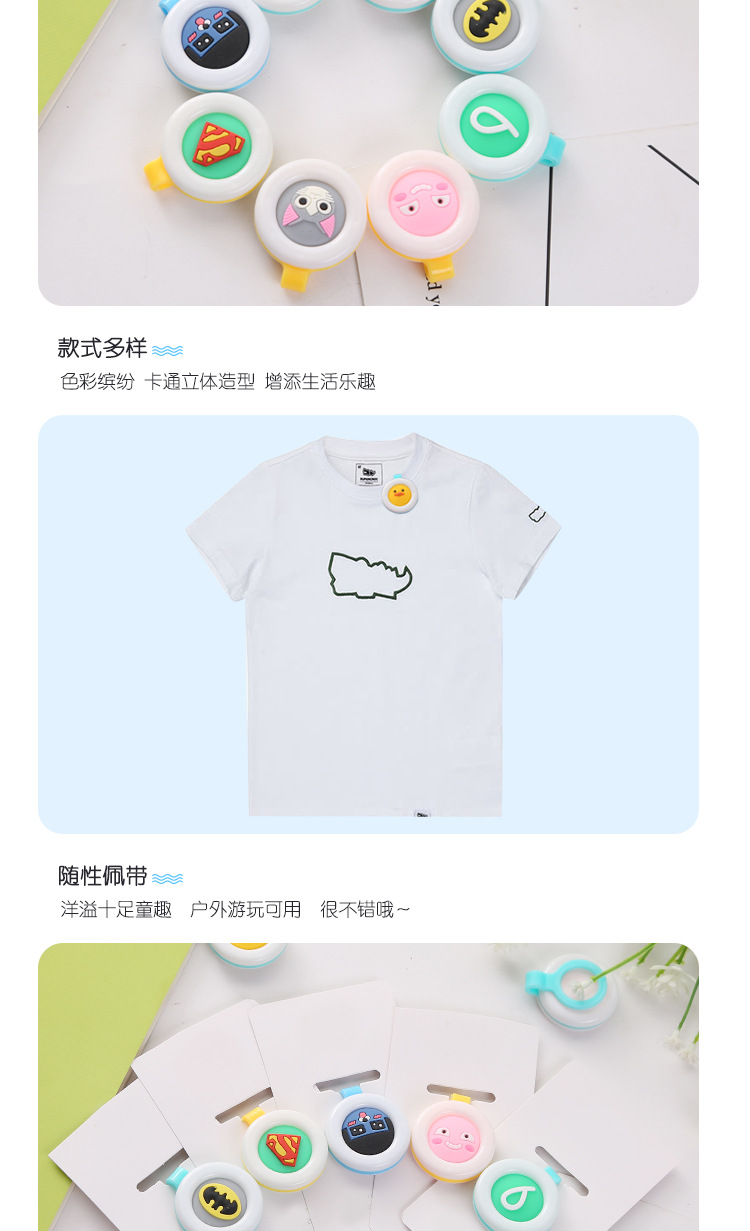 Factory Direct Sales Cartoon Solid Outdoor Mosquito Repellent Buckle Baby Pregnant Women Mosquito Repellent Buckle Children Anti-Mosquito Button Take Along Sticker Factory Direct Sales Cartoon Solid Outdoor Mosquito Repellent Buckle Baby Pregnant Women Mosquito Repellent Buckle Children Anti-Mosquito Button Take Along Sticker