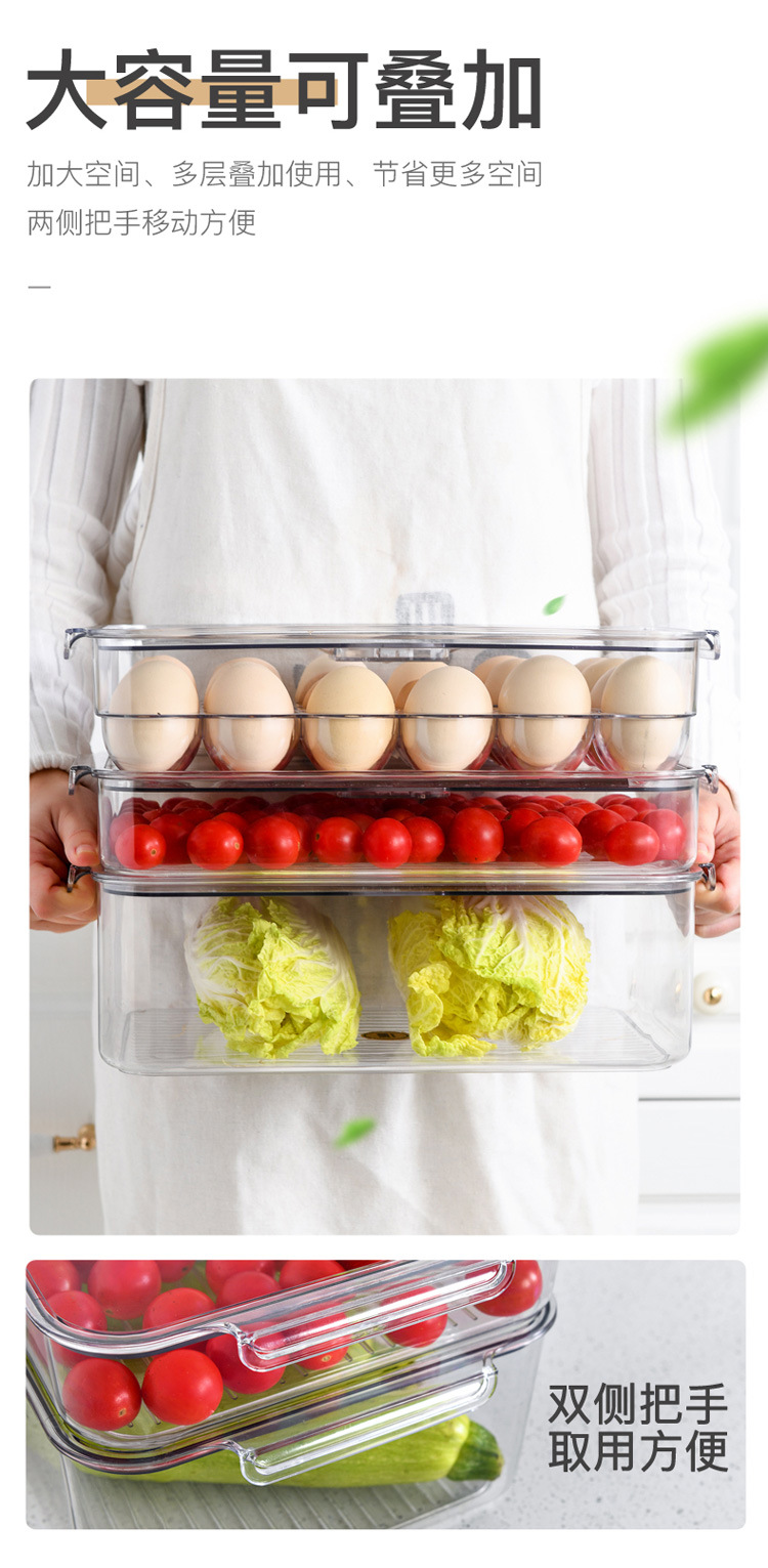 Refrigerator Storage Box Frozen Storage Household Food Fresh-Keeping Partition Drawer Type Egg Cutter Special Vegetable Finishing Refrigerator Storage Box Frozen Storage Household Food Fresh-Keeping Partition Drawer Type Egg Cutter Special Vegetable Finishing