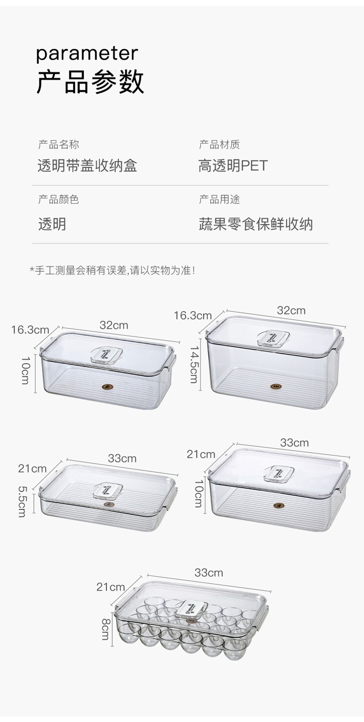 Refrigerator Storage Box Frozen Storage Household Food Fresh-Keeping Partition Drawer Type Egg Cutter Special Vegetable Finishing Refrigerator Storage Box Frozen Storage Household Food Fresh-Keeping Partition Drawer Type Egg Cutter Special Vegetable Finishing