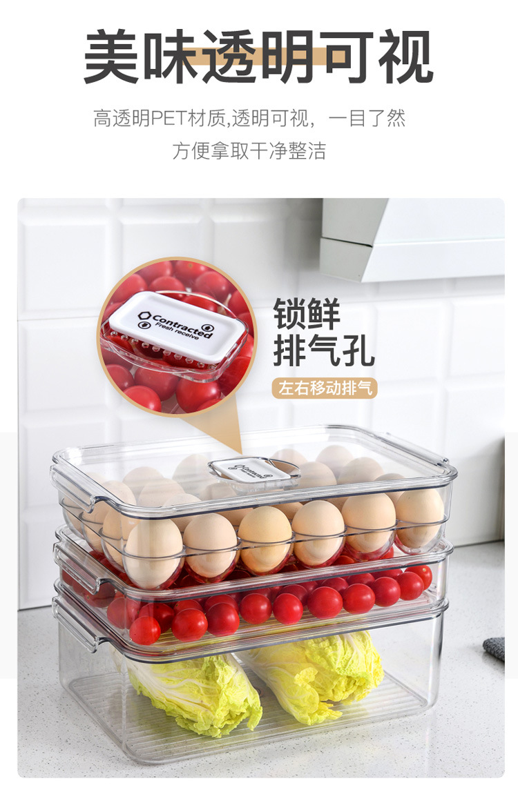 Refrigerator Storage Box Frozen Storage Household Food Fresh-Keeping Partition Drawer Type Egg Cutter Special Vegetable Finishing Refrigerator Storage Box Frozen Storage Household Food Fresh-Keeping Partition Drawer Type Egg Cutter Special Vegetable Finishing