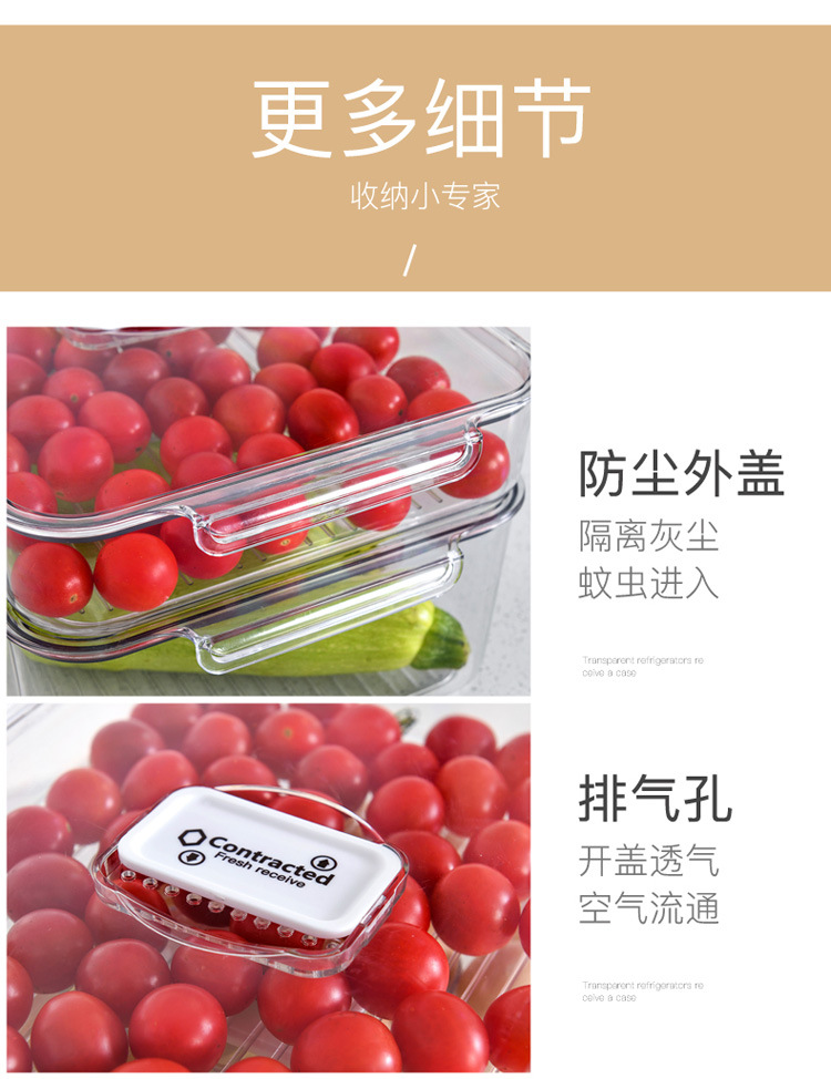 Refrigerator Storage Box Frozen Storage Household Food Fresh-Keeping Partition Drawer Type Egg Cutter Special Vegetable Finishing Refrigerator Storage Box Frozen Storage Household Food Fresh-Keeping Partition Drawer Type Egg Cutter Special Vegetable Finishing