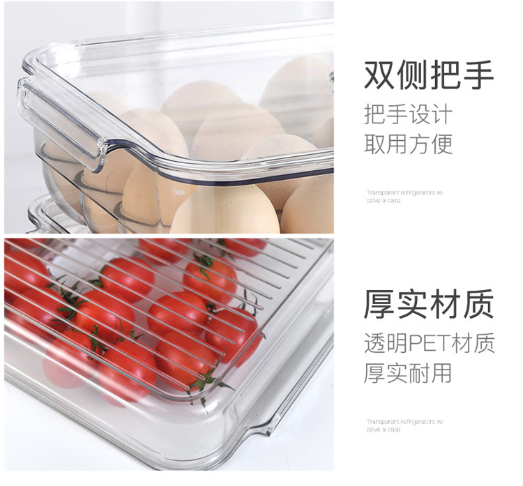 Refrigerator Storage Box Frozen Storage Household Food Fresh-Keeping Partition Drawer Type Egg Cutter Special Vegetable Finishing Refrigerator Storage Box Frozen Storage Household Food Fresh-Keeping Partition Drawer Type Egg Cutter Special Vegetable Finishing
