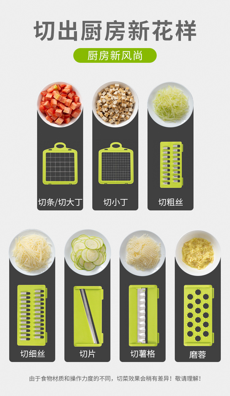 Multi - functional kitchen dish cutter four - sided planer slicing basket household stainless steel potato slices